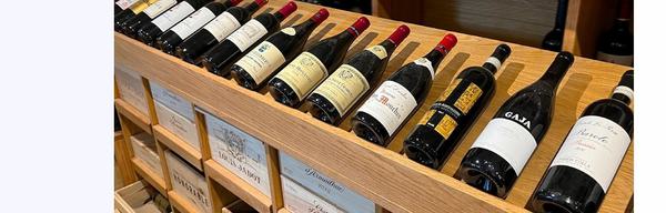 Hattersley Wines Fine wines wall NEW